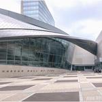 Harvey B. Gantt Center for African-American Arts + Culture