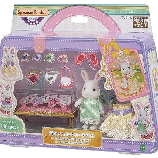 Sylvanian Families Town Fashion Outfit Set - Bling Jewelry Collection - TVS-14