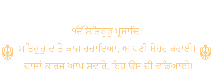 The Wedding Website of Ekaterina But and Herman Singh