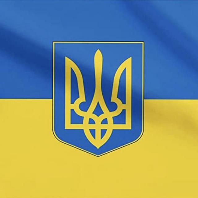 Ukrainian Aid Donations