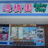 Spicy City