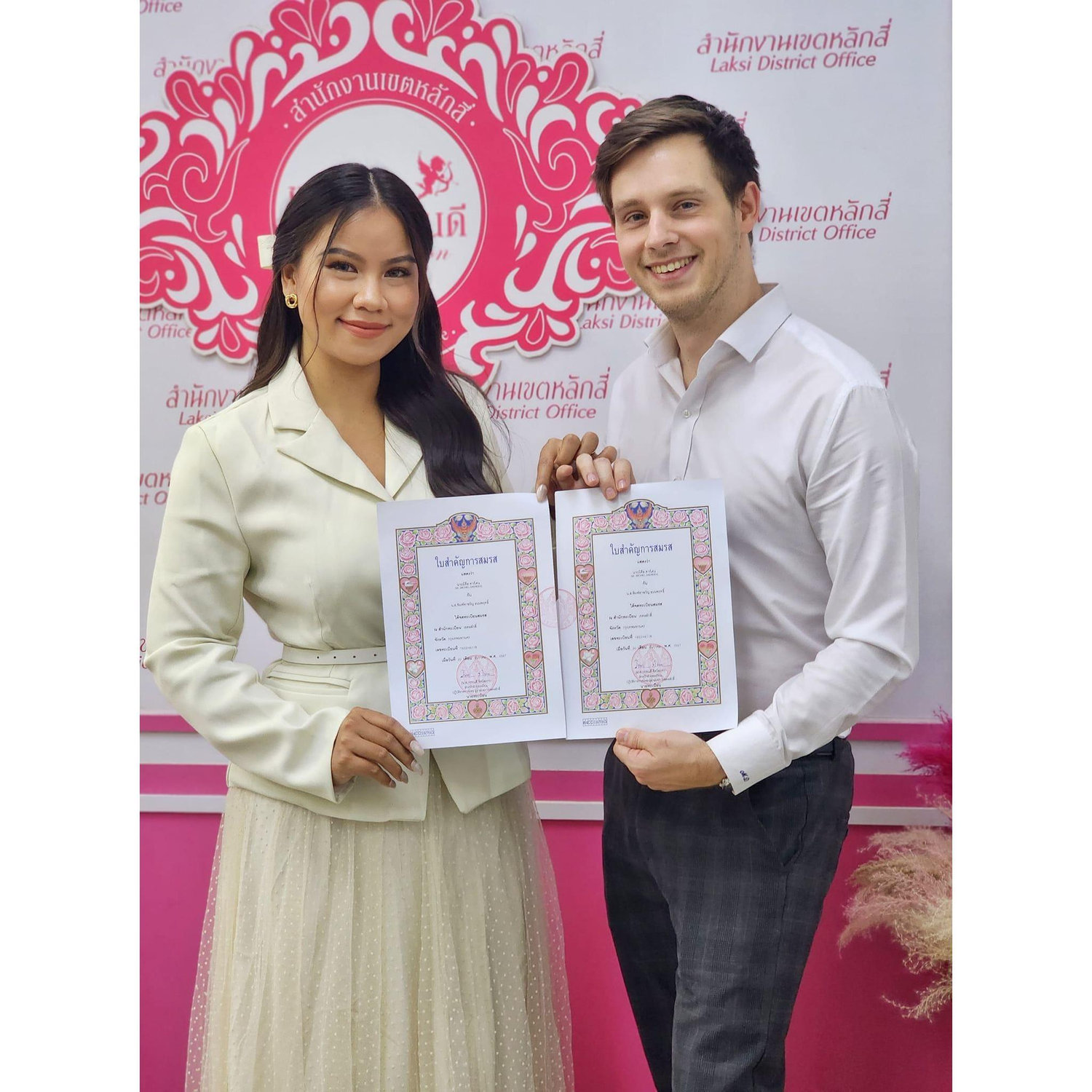 20.12.2024 Officially Husband & Wife