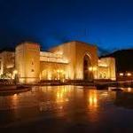 National Museum of Oman