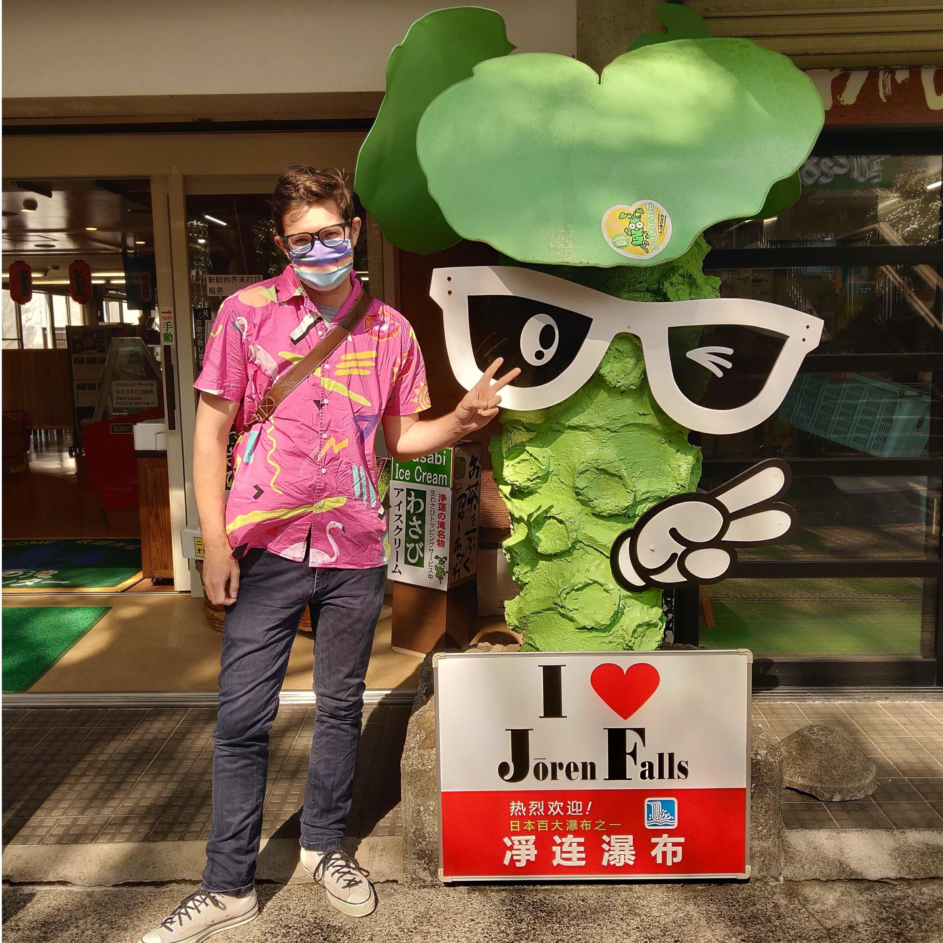 Joren Falls, Izu City, Shizuoka Pref., Japan - March 2021