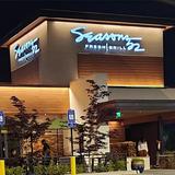 Seasons 52