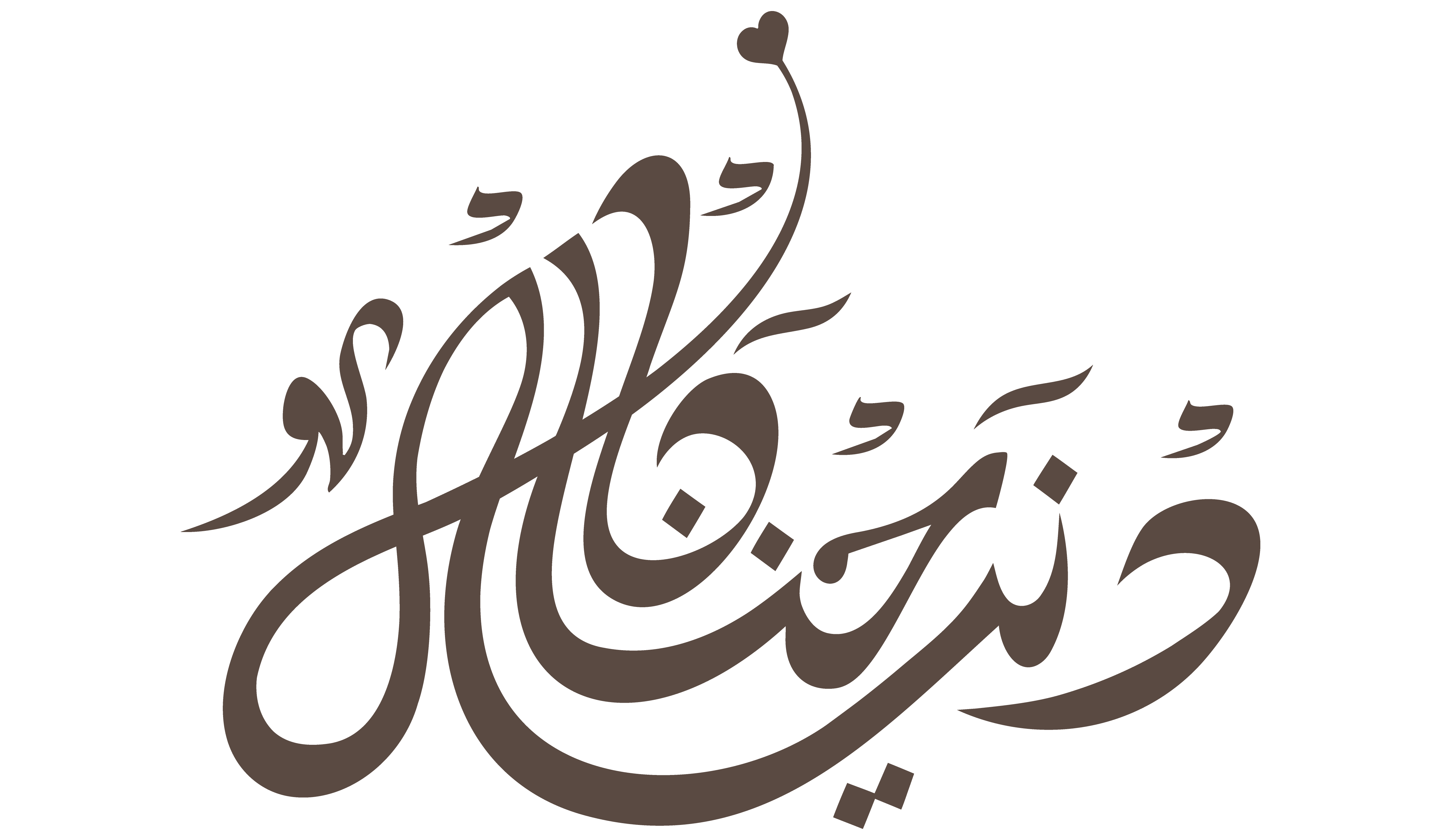 Footer image