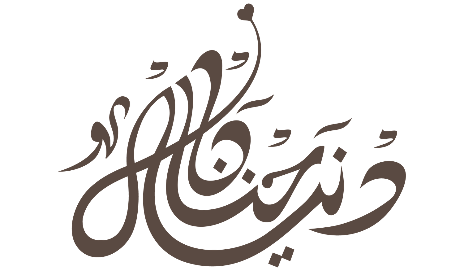 Footer image