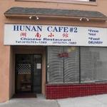 Hunan Cafe #2