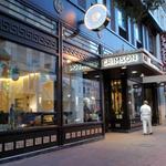 Crimson Whiskey Bar