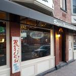 Rosie's Restaurant & Pub