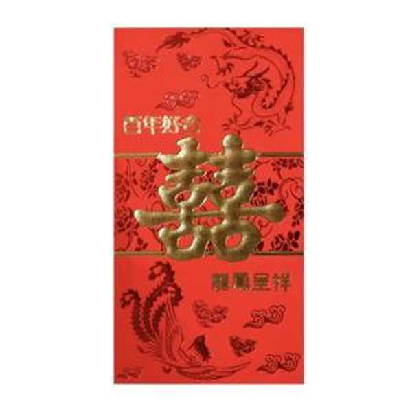 Hong bao (red packet)