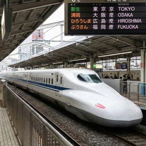 Bullet trains and transportation