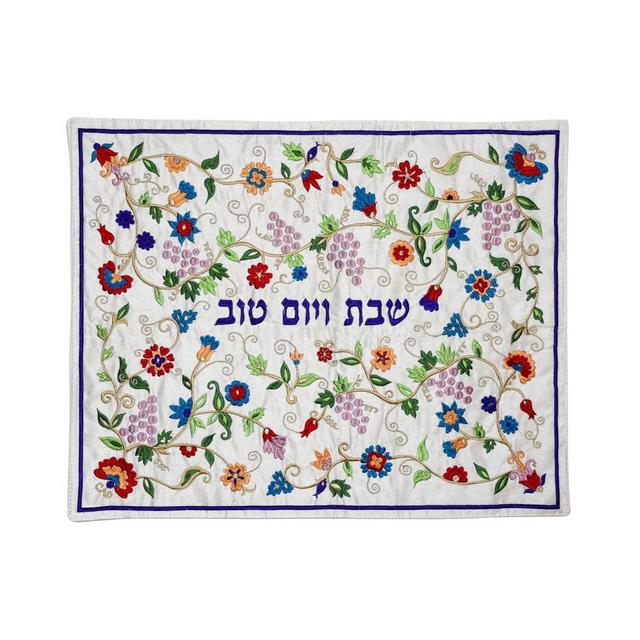 Yair Emanuel Insulated Shabbat Hot Plate Cover, Patchwork & Embroidery -  Blue