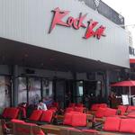 Rock Bar