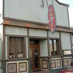 McPhee's Grill
