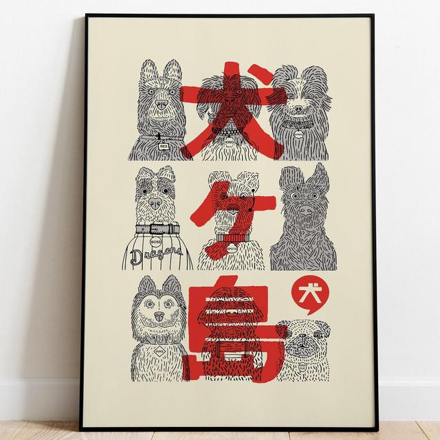 Isle Of Dogs Wes Anderson Minimal Movie Print / Poster Art