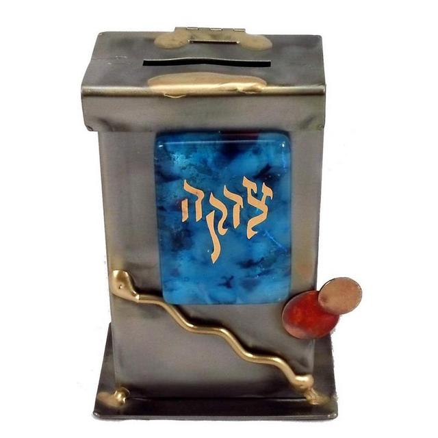 Gary Rosenthal Tzedakah Box With Fused...