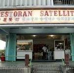 Restoran Satellite