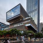 Breeze Nan Shan
