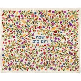 Embroidered Challah Cover - Flowers, Birds And Pomegranates