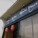 Friends Sushi & Bento Place