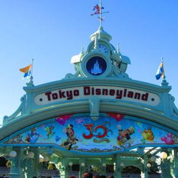 Tokyo Disneyland fund
