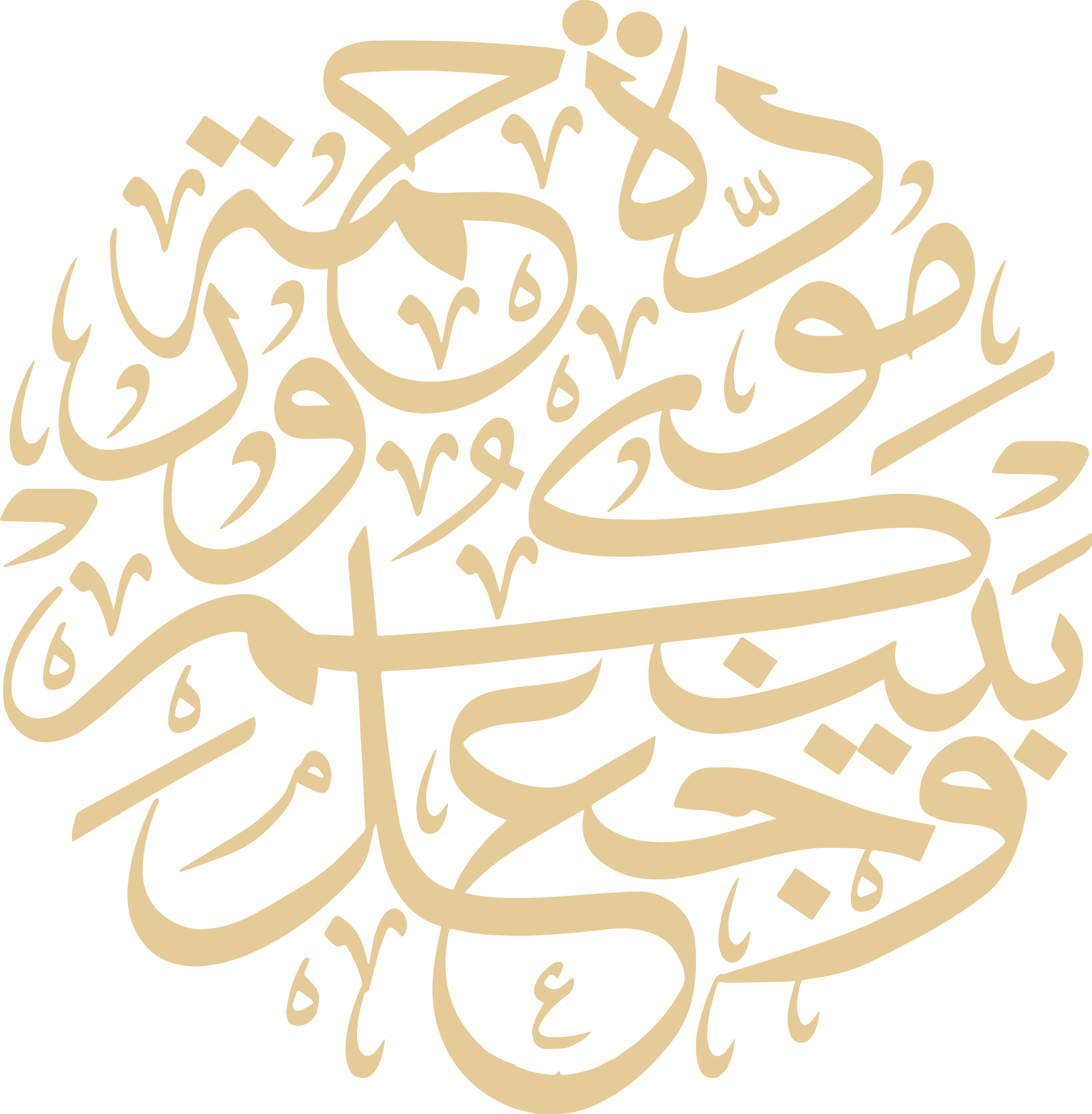 The Wedding Website of Sherif Awad and Aya Islambouli