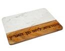 Challah Board: Wood & Marble