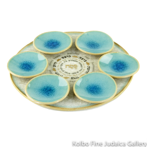 Seder Plate