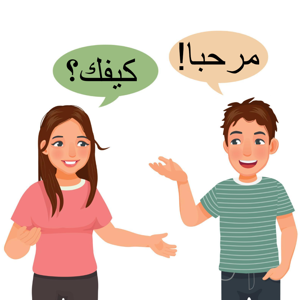 Amanda's Levantine Arabic classes