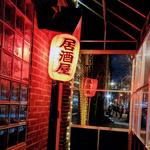 Royal Sushi & Izakaya