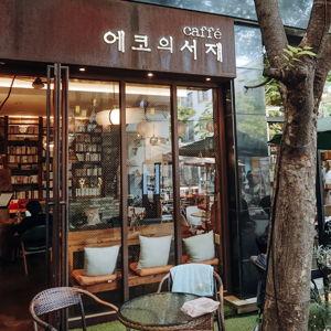 Cafe hopping in Seoul