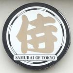 Samurai of Tokyo
