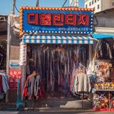Dongmyo Flea Market