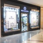 Meidden Beauty Experience Blue Mall