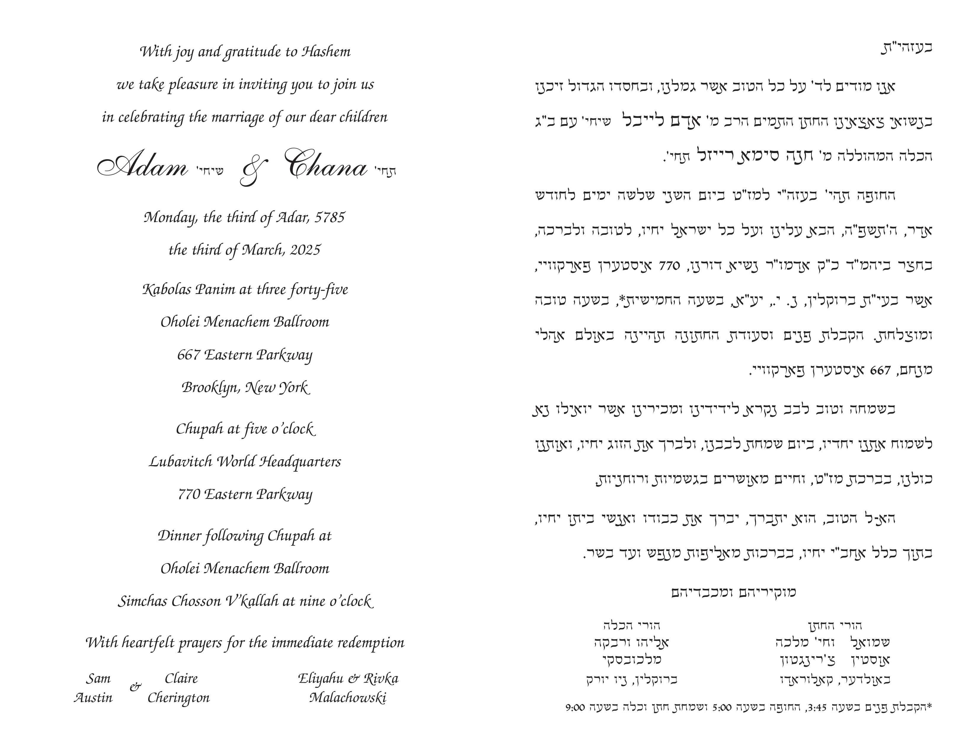 The Wedding Website of Adam Austin and Chana Malachowski