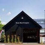Maine Beer Company