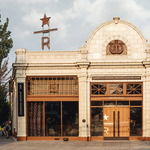 Starbucks Reserve Roastery