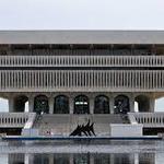 New York State Museum