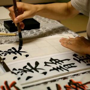 Calligraphy Workshop