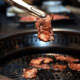 Gyu-Kaku