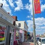Carytown