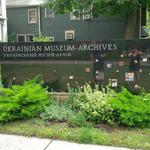 Ukrainian Museum-Archives