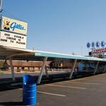Gilles Frozen Custard