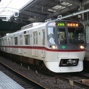 Travel Fare