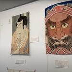 World Kite Museum & Hall-Fame