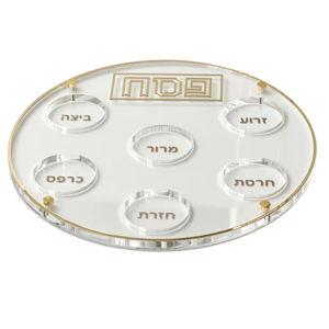 Lucite Seder Plate with Mirror Design – Elegant Passover Table Centerpiece with Gold Colored Accent – Jewish Festival Decor, Matzah Holder, Passover Gifts and Accessories (Gold Colored) 13.7"