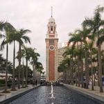 Former Kowloon-Canton Railway Clock Tower