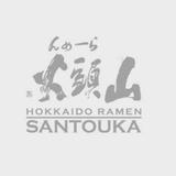 Hokkaido Ramen Santouka