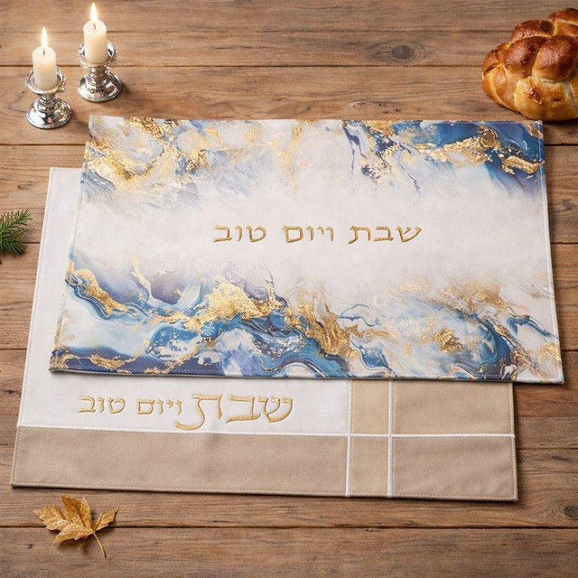 Shabbat Challah Cover, Faux Leather Bread Cover (45x55 CM)